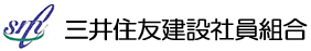三井住友建設社員組合