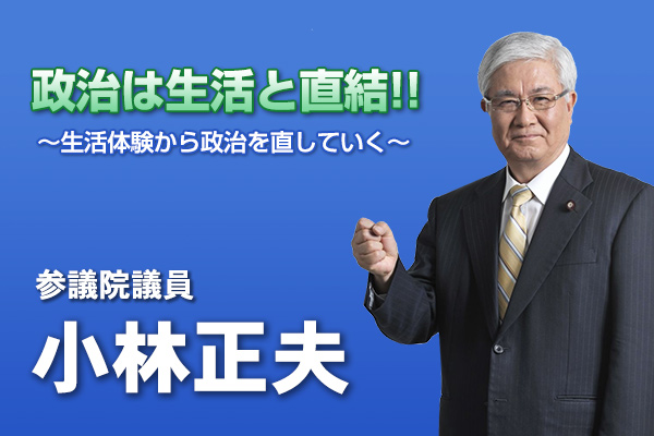 東京電力労働組合